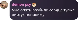 🧑‍🎤 emoji PSF's pack by @QuotLyBot Telegram sticker 21 of 120