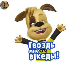 👬 emoji ЧАТ ФОБИ (14) Telegram sticker 13 of 120