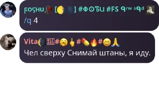 🙎 emoji ЧАТ ФОБИ (5) Telegram sticker 15 of 120