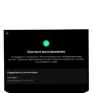 👍 emoji ЧАТ ФОБИ (5) Telegram sticker 23 of 120