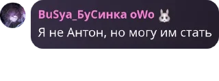 Sticker from ЧАТ ФОБИ (3)