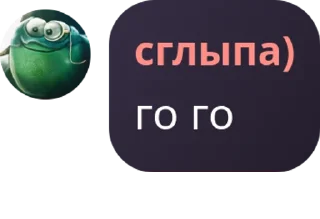 👈 emoji ЧАТ ФОБИ(4) Telegram sticker 8 of 120