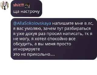 🙎‍♀️ emoji ЧАТ ФОБИ (14) Telegram sticker 10 of 120