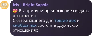 💝 emoji ЧАТ ФОБИ (14) Telegram sticker 7 of 120