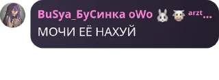 🔮 emoji ЧАТ ФОБИ (5) Telegram sticker 10 of 120