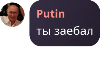 🍀 emoji ЧАТ ФОБИ (3) Telegram sticker 23 of 120