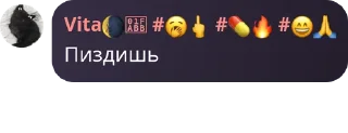 🤹‍♀️ emoji ЧАТ ФОБИ (3) Telegram sticker 21 of 120