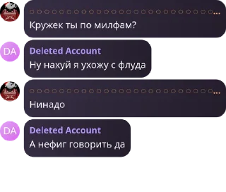Sticker from ЧАТ ФОБИ (14)