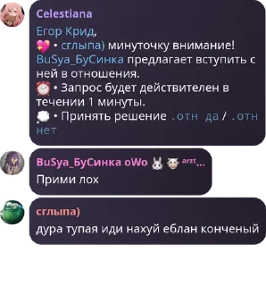 💖 emoji ЧАТ ФОБИ (5) Telegram sticker 18 of 120