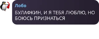 🏌️ emoji ЧАТ ФОБИ(4) Telegram sticker 24 of 120