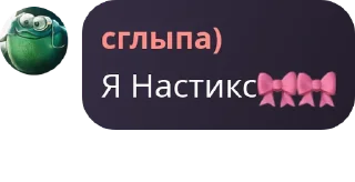 🎀 emoji ЧАТ ФОБИ(4) Telegram sticker 7 of 120