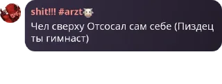 👩‍🎨 emoji ЧАТ ФОБИ (5) Telegram sticker 13 of 120