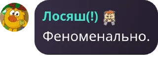 🧎‍♂️ emoji ЧАТ ФОБИ (14) Telegram sticker 19 of 120