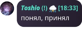 ◾ emoji ЧАТ ФОБИ (3) Telegram sticker 6 of 120