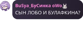 🇧🇲 emoji ЧАТ ФОБИ(4) Telegram sticker 16 of 120