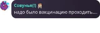 🚣‍♀️ emoji ЧАТ ФОБИ (14) Telegram sticker 22 of 120