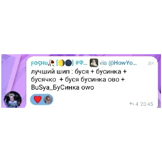 Sticker from ЧАТ ФОБИ (5)