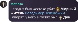 👨‍🌾 emoji ЧАТ ФОБИ (3) Telegram sticker 18 of 120