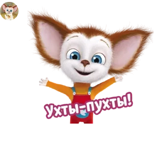 💜 emoji ЧАТ ФОБИ (14) Telegram sticker 14 of 120