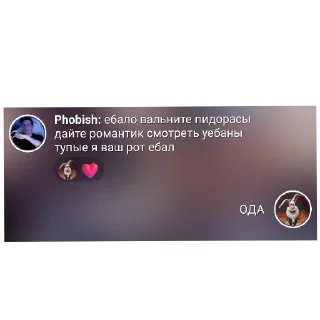 👍 emoji ЧАТ ФОБИ (3) Telegram sticker 8 of 120