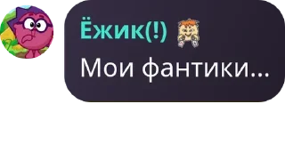 🇧🇧 emoji ЧАТ ФОБИ (14) Telegram sticker 21 of 120