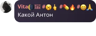 Sticker from ЧАТ ФОБИ (3)