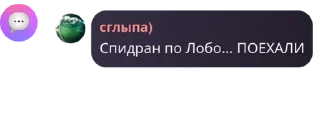 🤸 emoji ЧАТ ФОБИ(4) Telegram sticker 12 of 120