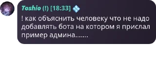 👩‍🤝‍👨 emoji ЧАТ ФОБИ (3) Telegram sticker 19 of 120