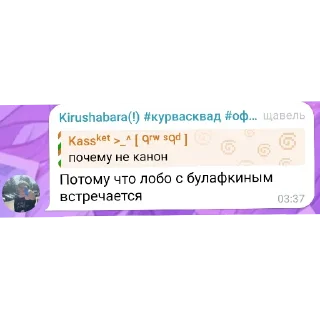 👍 emoji ЧАТ ФОБИ(4) Telegram sticker 18 of 120