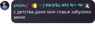 😮 emoji ЧАТ ФОБИ (5) Telegram sticker 6 of 120