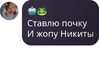 🧎‍♀️ emoji ЧАТ ФОБИ (5) Telegram sticker 24 of 120