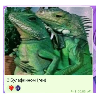 👍 emoji ЧАТ ФОБИ(4) Telegram sticker 22 of 120