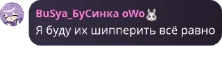 💜 emoji ЧАТ ФОБИ(4) Telegram sticker 17 of 120