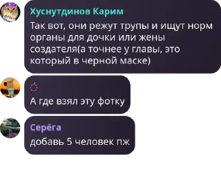 🐕‍🦺 emoji ЧАТ ФОБИ (14) Telegram sticker 6 of 120