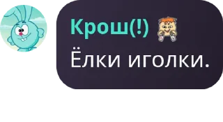 👨‍🌾 emoji ЧАТ ФОБИ (14) Telegram sticker 20 of 120