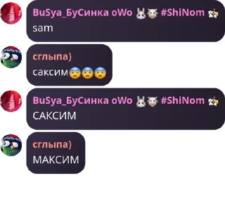 Sticker from ЧАТ ФОБИ (14)