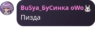 Sticker from ЧАТ ФОБИ(4)