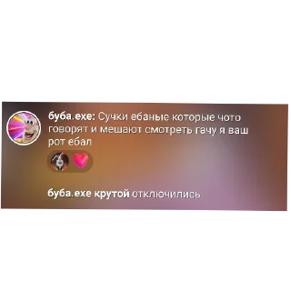 👍 emoji ЧАТ ФОБИ (3) Telegram sticker 7 of 120
