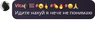 👩‍❤️‍👩 emoji ЧАТ ФОБИ (3) Telegram sticker 5 of 120