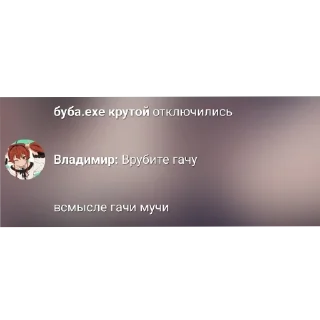 🖼 emoji ЧАТ ФОБИ (3) Telegram sticker 9 of 120
