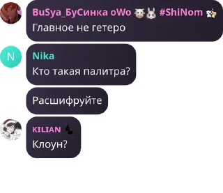 🎚️ emoji ЧАТ ФОБИ (14) Telegram sticker 15 of 120