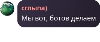🧞‍♀️ emoji ЧАТ ФОБИ(4) Telegram sticker 21 of 120