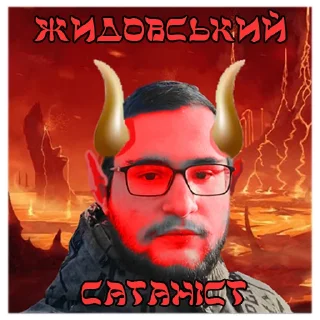 👹 emoji Останній комуніст Telegram sticker 18 of 35