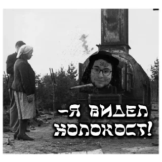 🔥 emoji Останній комуніст Telegram sticker 19 of 35