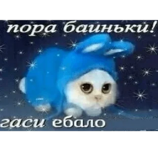 😴 emoji точно останній sukarab — @stckrRobot Telegram sticker 14 of 120