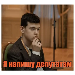 🖊 emoji Останній комуніст Telegram sticker 5 of 35