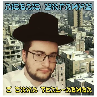 🌇 emoji Останній комуніст Telegram sticker 20 of 35