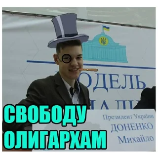 🎩 emoji Останній комуніст Telegram sticker 8 of 35