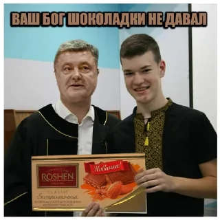 🍫 emoji Останній комуніст Telegram sticker 6 of 35