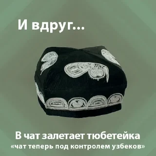 🇺🇿 emoji точно останній sukarab — @stckrRobot Telegram sticker 13 of 120